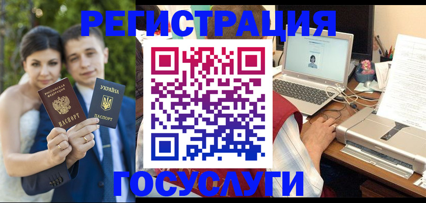 временная регистрация недорого в Лысьве