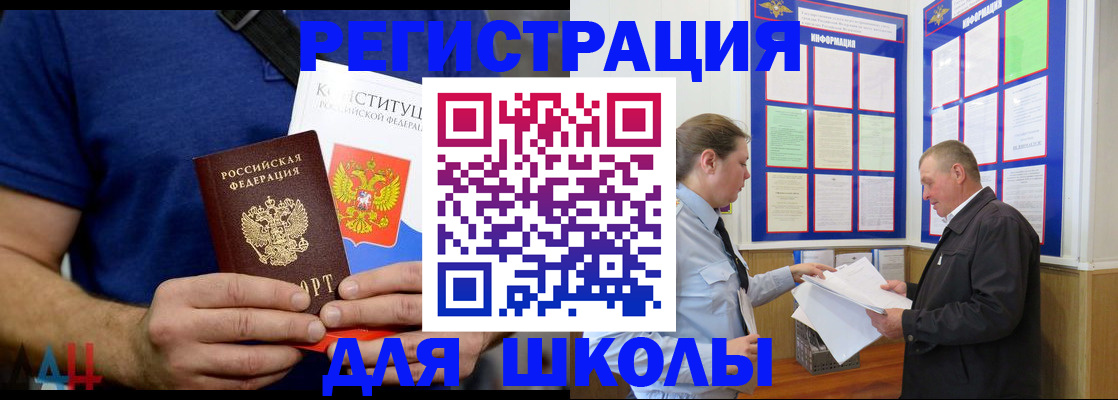 прописка в квартире в Лысьве