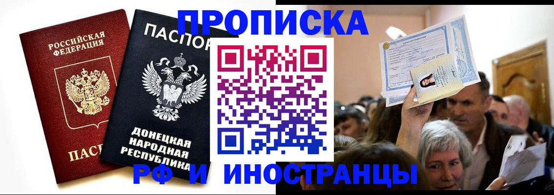 временная регистрация госуслуги в Лысьве